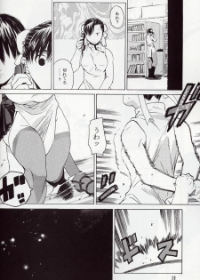 [Kouchaya (Ootsuka Kotora)] Tenimuhou 5 (Street Fighter) - page 29