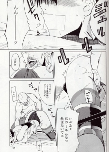 [Kouchaya (Ootsuka Kotora)] Tenimuhou 5 (Street Fighter) - page 36