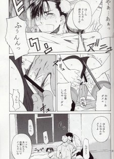 [Kouchaya (Ootsuka Kotora)] Tenimuhou 5 (Street Fighter) - page 38