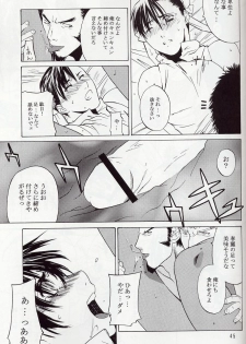 [Kouchaya (Ootsuka Kotora)] Tenimuhou 5 (Street Fighter) - page 44