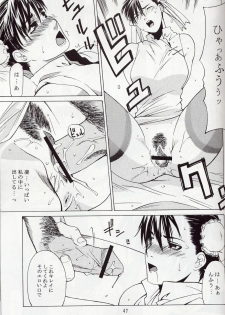 [Kouchaya (Ootsuka Kotora)] Tenimuhou 5 (Street Fighter) - page 46