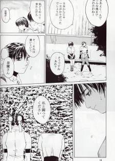 [Kouchaya (Ootsuka Kotora)] Tenimuhou 5 (Street Fighter) - page 9