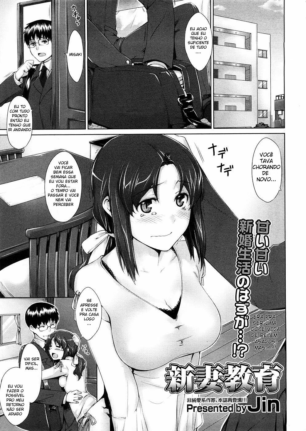 [Jin] Niizuma Kyouiku | Educating a New Wife (COMIC Megastore 2009-02) [Portuguese-BR] page 1 full