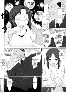 [Jin] Niizuma Kyouiku | Educating a New Wife (COMIC Megastore 2009-02) [Portuguese-BR] - page 4