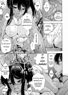 [Maihara Matsuge] School Nuru Play | Slippery School Play (COMIC Megastore H 2009-08) [Portuguese-BR] [HentaiPie] - page 13