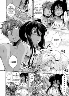 [Maihara Matsuge] School Nuru Play | Slippery School Play (COMIC Megastore H 2009-08) [Portuguese-BR] [HentaiPie] - page 4