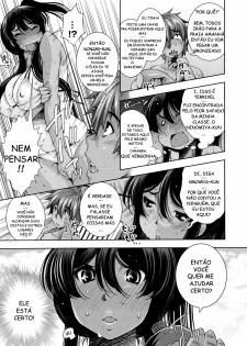 [Maihara Matsuge] School Nuru Play | Slippery School Play (COMIC Megastore H 2009-08) [Portuguese-BR] [HentaiPie] - page 5