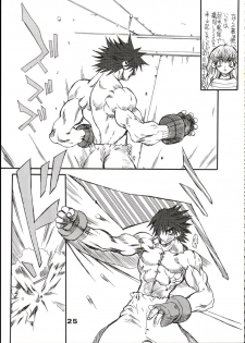 (C64) [Power Slide (Uttorikun)] Saien (Street Fighter) - page 24