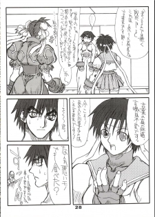 (C64) [Power Slide (Uttorikun)] Saien (Street Fighter) - page 27