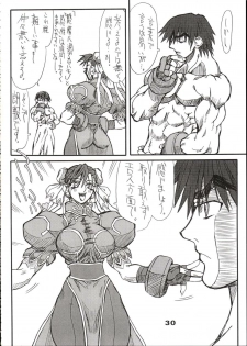 (C64) [Power Slide (Uttorikun)] Saien (Street Fighter) - page 29