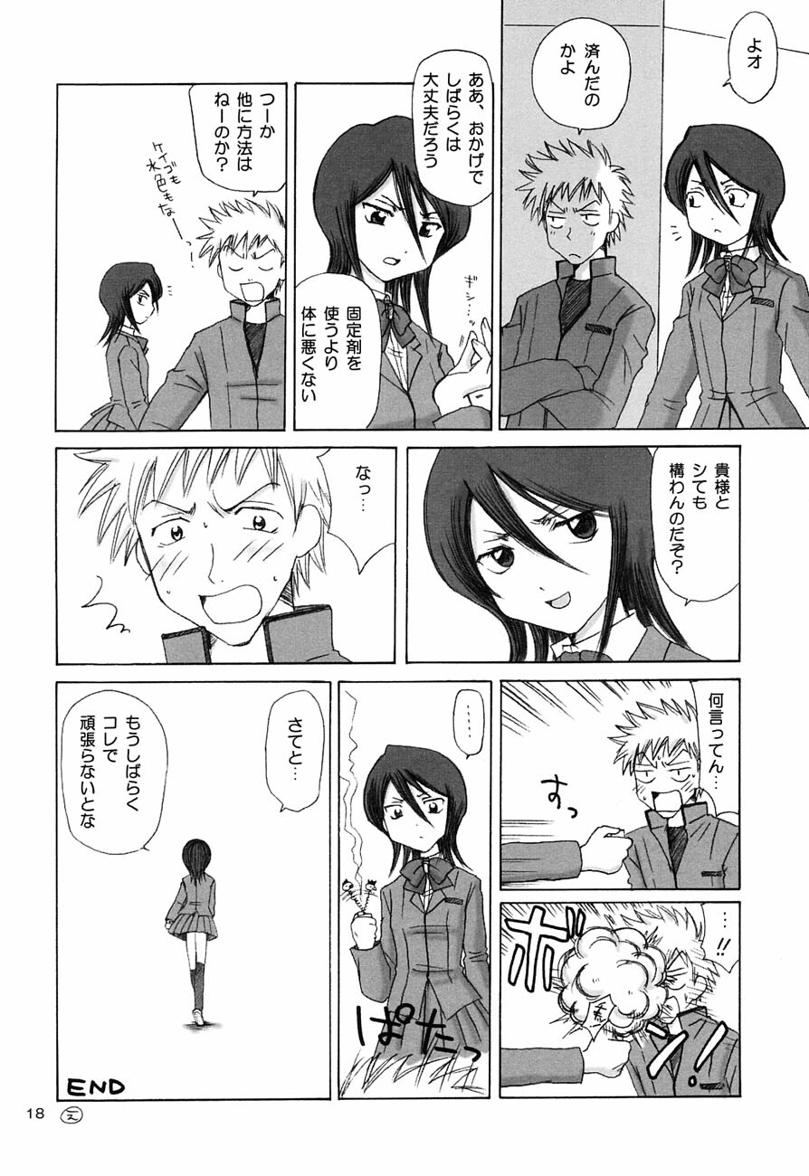 (CR31) [NIKOPONDO (Aoyama Reo)] GRATEFUL DEAD (BLEACH) page 17 full