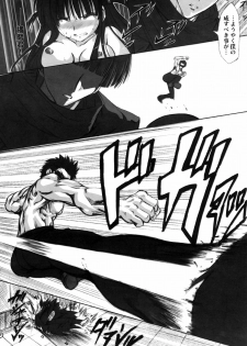 (C68)[Chipudo (Marui)] Rinshoku (School Rumble) - page 33