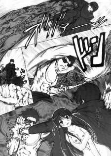 (C68)[Chipudo (Marui)] Rinshoku (School Rumble) - page 36