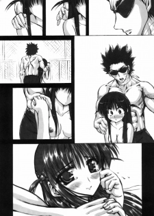 (C68)[Chipudo (Marui)] Rinshoku (School Rumble) - page 42