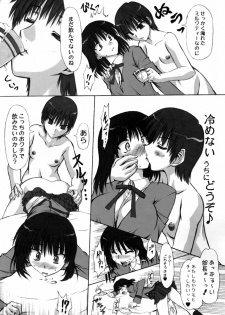 (C68)[Chipudo (Marui)] Rinshoku (School Rumble) - page 46