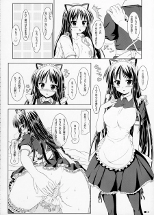 (C76) [Turning Point (Uehiro)] MIO-NYAN! (K-ON!) - page 15