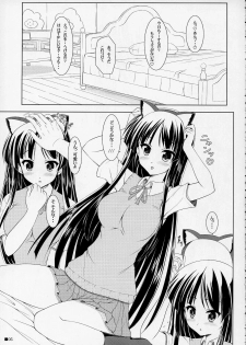 (C76) [Turning Point (Uehiro)] MIO-NYAN! (K-ON!) - page 4