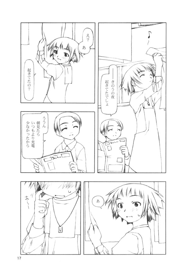 (CR28) [cota (Tanaka Hiroto)] BIRTHDAY page 16 full