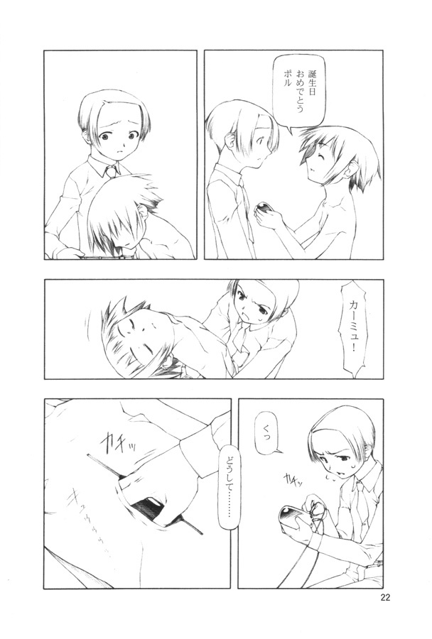 (CR28) [cota (Tanaka Hiroto)] BIRTHDAY page 21 full