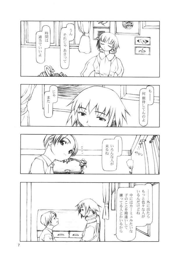 (CR28) [cota (Tanaka Hiroto)] BIRTHDAY page 6 full