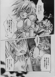 [Seinansei ni Kagayakeu Hoshi (Morino Papiko)] FINALE : rosso (Hellsing) - page 12