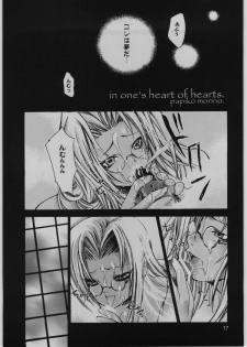 [Seinansei ni Kagayakeu Hoshi (Morino Papiko)] FINALE : rosso (Hellsing) - page 16