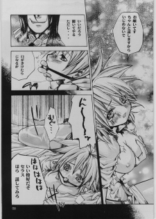 [Seinansei ni Kagayakeu Hoshi (Morino Papiko)] FINALE : rosso (Hellsing) - page 7