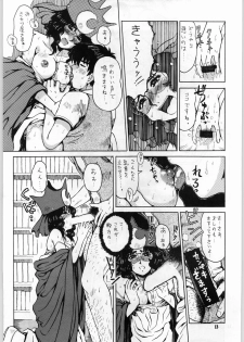 [Kanecot (Various)] Shikiyoku Hokkedan 7 (Various) - page 13