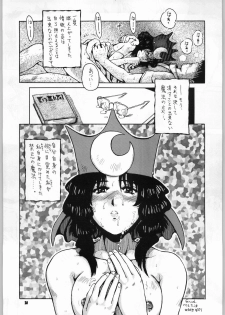 [Kanecot (Various)] Shikiyoku Hokkedan 7 (Various) - page 20