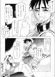 [Kanecot (Various)] Shikiyoku Hokkedan 7 (Various) - page 25