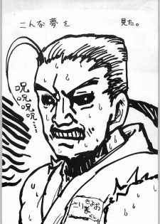 [Kanecot (Various)] Shikiyoku Hokkedan 7 (Various) - page 30