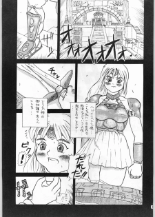 [Kanecot (Various)] Shikiyoku Hokkedan 7 (Various) - page 37