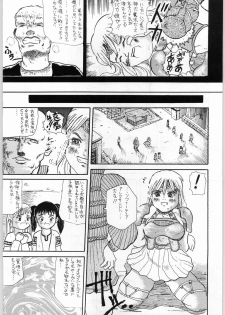 [Kanecot (Various)] Shikiyoku Hokkedan 7 (Various) - page 39