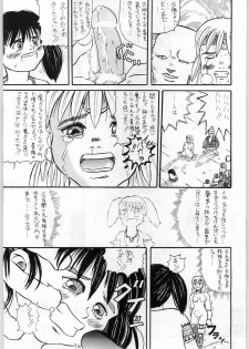 [Kanecot (Various)] Shikiyoku Hokkedan 7 (Various) - page 45