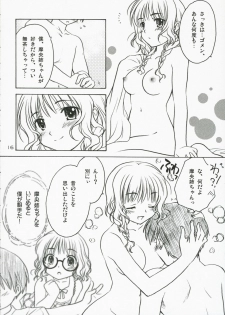 (C71) [Purin Yokochou (Ouka Sushi)] Kiss no Jumon (KiMiKiSS) - page 16