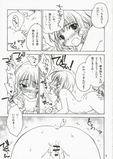 (C71) [Purin Yokochou (Ouka Sushi)] Kiss no Jumon (KiMiKiSS) - page 5