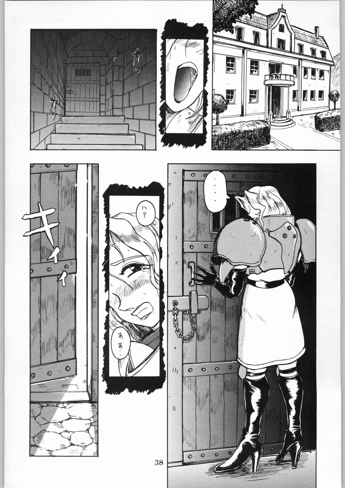 [Kanecot (Various)] Shikiyoku Hokkedan 9 (Various) page 38 full