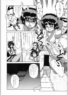 [Kanecot (Various)] Shikiyoku Hokkedan 9 (Various) - page 12