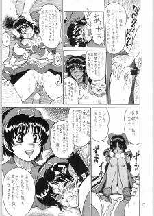 [Kanecot (Various)] Shikiyoku Hokkedan 9 (Various) - page 17