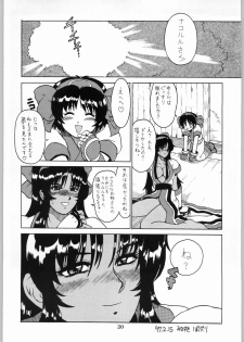 [Kanecot (Various)] Shikiyoku Hokkedan 9 (Various) - page 20