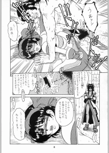 [Kanecot (Various)] Shikiyoku Hokkedan 9 (Various) - page 8