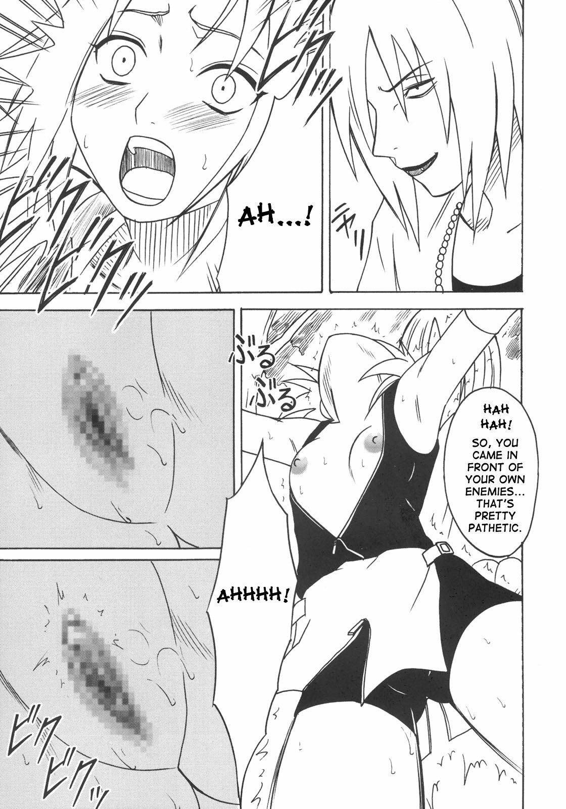 [Crimson] Uzumaki Hanataba 2 | Whirlpool Bouquet 2 (Naruto) [English] [SaHa] [Incomplete] page 20 full