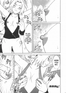 [Crimson] Uzumaki Hanataba 2 | Whirlpool Bouquet 2 (Naruto) [English] [SaHa] [Incomplete] - page 12
