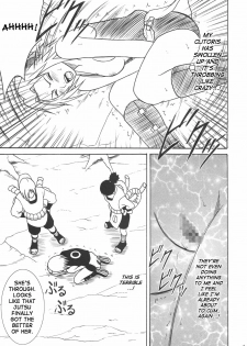 [Crimson] Uzumaki Hanataba 2 | Whirlpool Bouquet 2 (Naruto) [English] [SaHa] [Incomplete] - page 22