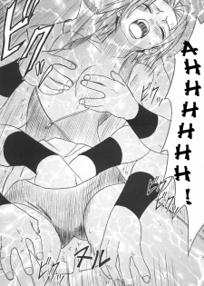 [Crimson] Uzumaki Hanataba 2 | Whirlpool Bouquet 2 (Naruto) [English] [SaHa] [Incomplete] - page 26