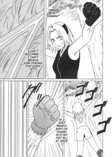 [Crimson] Uzumaki Hanataba 2 | Whirlpool Bouquet 2 (Naruto) [English] [SaHa] [Incomplete] - page 8