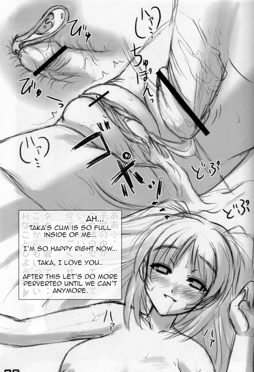 (C68) [Archetype (Akaza)] WO-AI NI-SO - We love Over Knee Socks!! (Gundam SEED DESTINY, ToHeart 2) [English] [MyonMyon] page 24 full