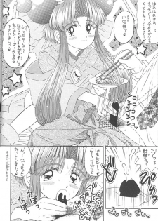 (C51) [Imakaya (Imaka Hideki)] Oshaburi Cooking (Various) - page 11