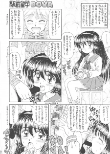(C51) [Imakaya (Imaka Hideki)] Oshaburi Cooking (Various) - page 13