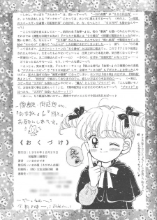 (C51) [Imakaya (Imaka Hideki)] Oshaburi Cooking (Various) - page 16